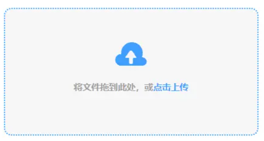 银河国际下载app下载app下载使用讲解 - 添加文件